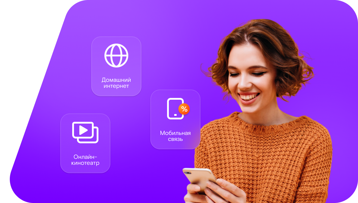 Промо-тарифы Ростелеком в&nbsp;деревня Тушнур (Республика Марий Эл)